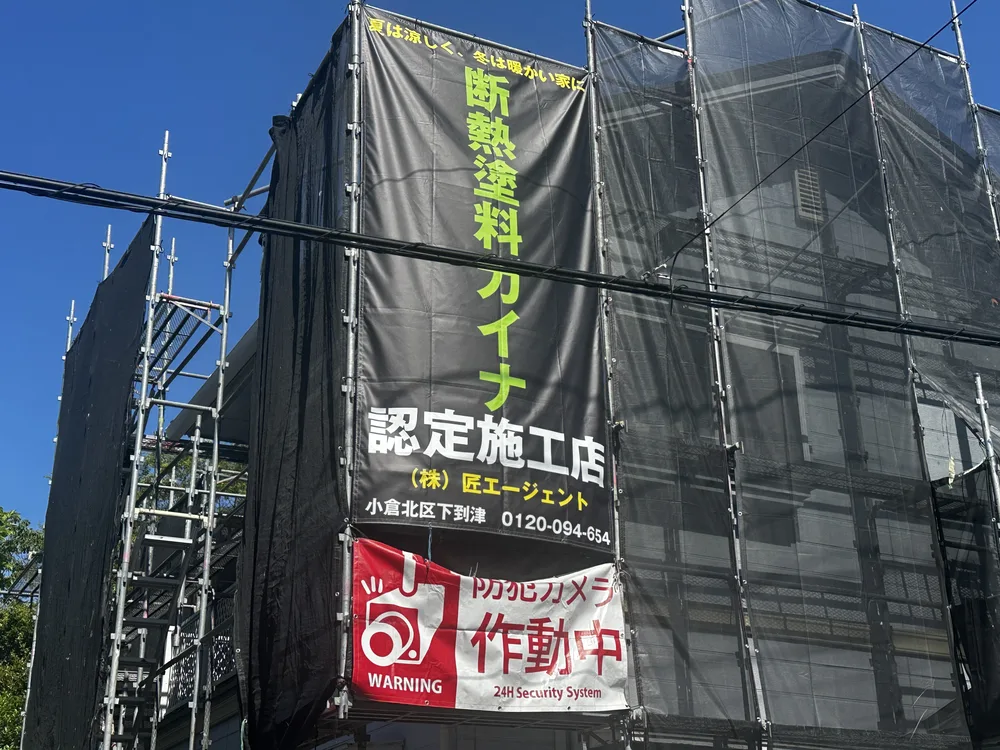 屋根・外壁工事と合わせた施工