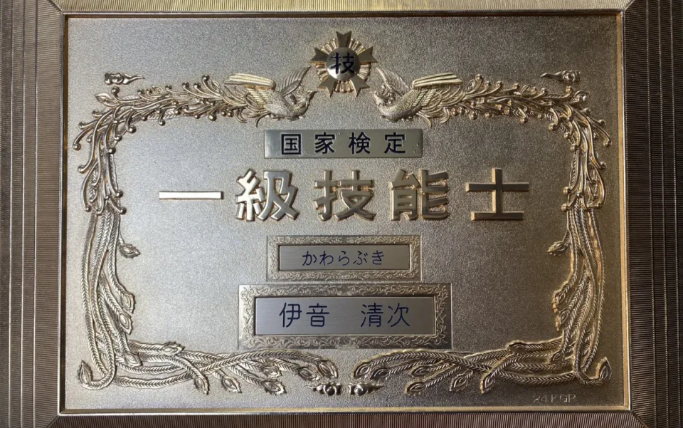 住宅模型