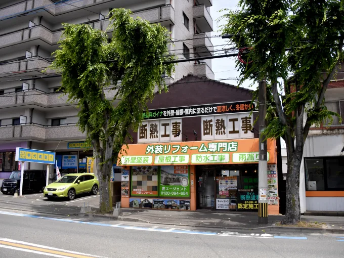 小倉店 店舗外観