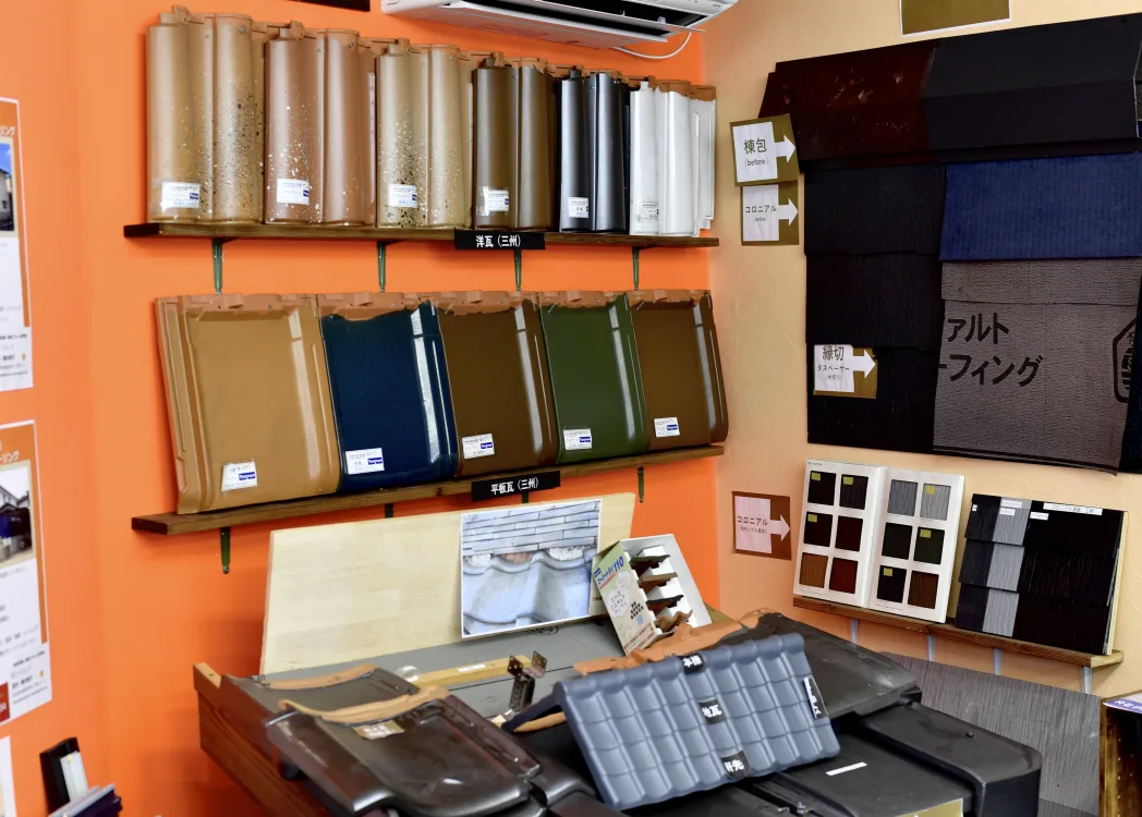 ショールームの屋根材サンプル展示