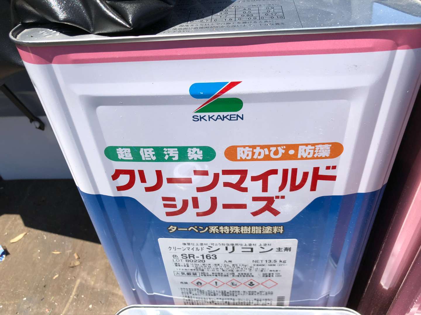 北九州市若松区鴨生田 断熱塗装・屋根塗装・外壁塗装 施工写真2