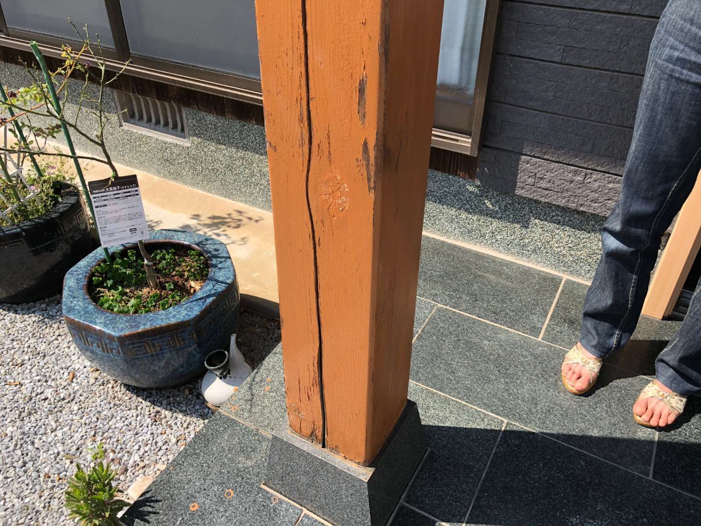 北九州市若松区鴨生田 屋根瓦補修・外壁塗装・木部アク洗い・木部塗装 施工写真8