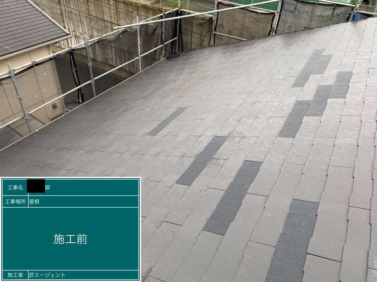 北九州市八幡西区浅川 コロニアル部分張り替え・屋根塗装・火災保険対応工事 施工写真9