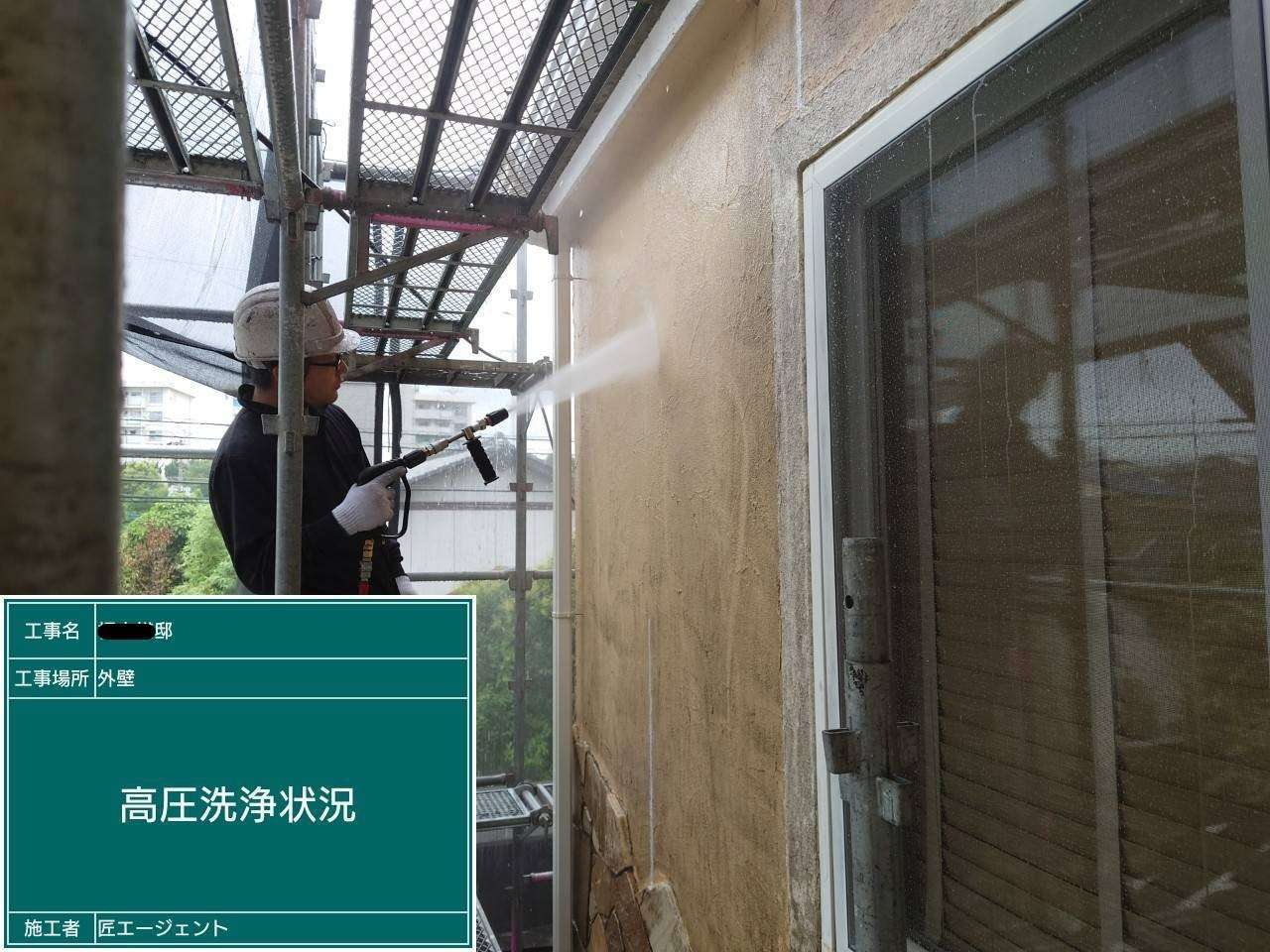 北九州市八幡西区 屋根瓦補修・遮熱塗装・外壁補修・外壁塗装・付帯部塗装・外構工事「フェンス取付」「ガチン固」 施工写真5