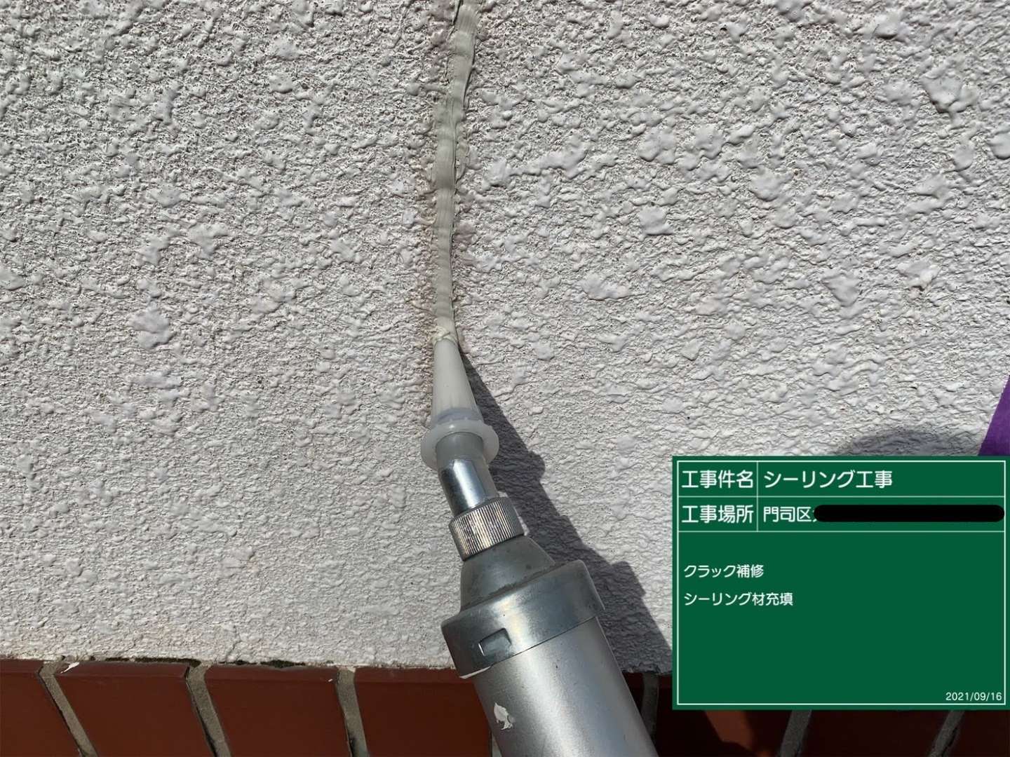 北九州市門司区 雨漏り調査・防水工事・付帯部塗装・シーリング打ち替え 施工写真8