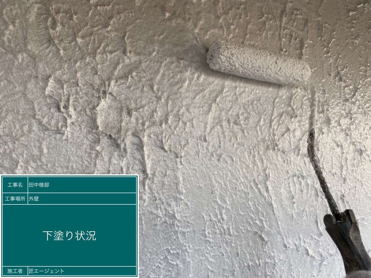 北九州市小倉北区 屋根瓦補修・外壁補修・外壁塗装・付帯部塗装・テラス工事 施工写真11
