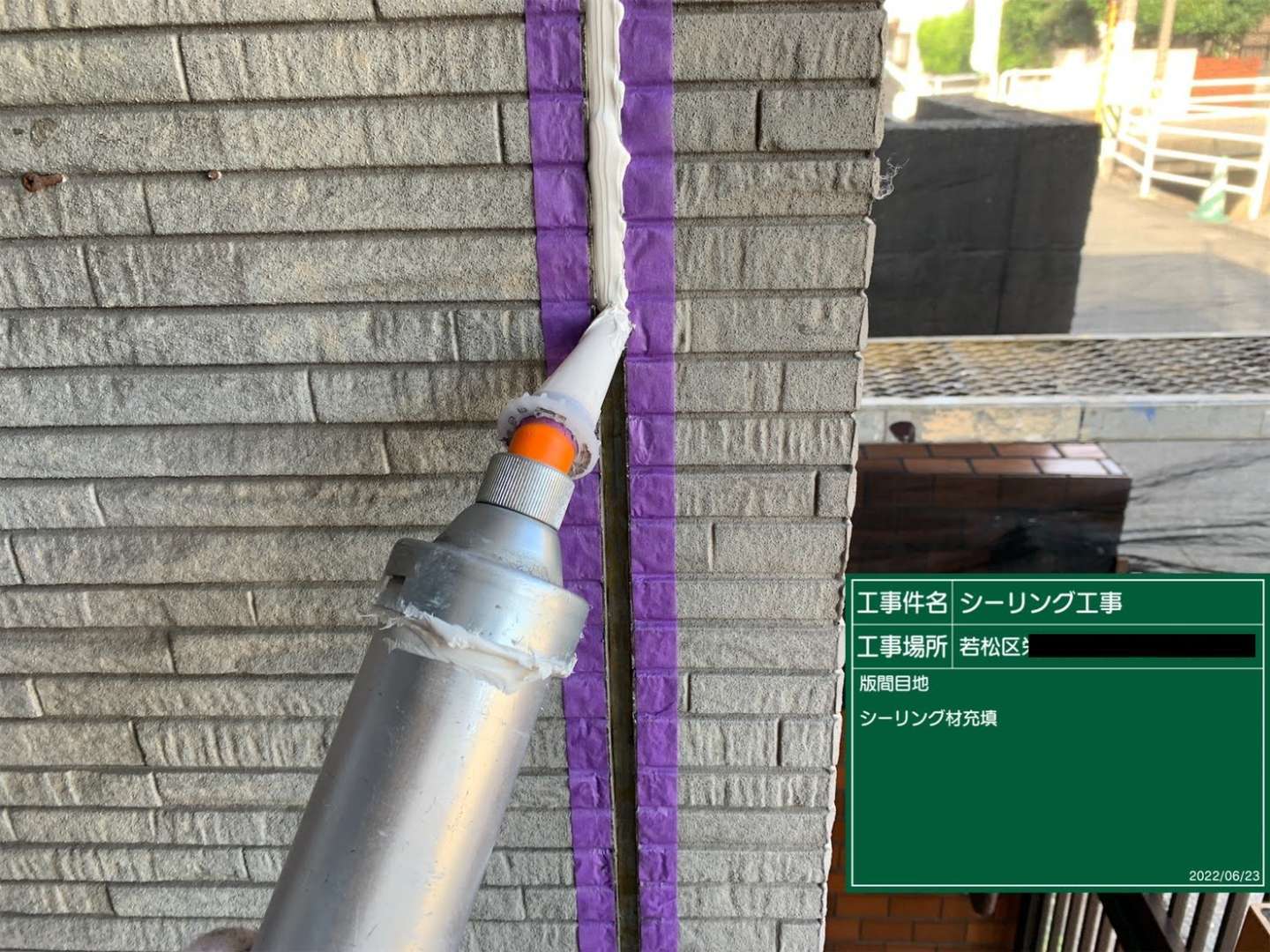 北九州市若松区 遮熱塗装・外壁塗装・コロニアル屋根塗装・付帯部塗装・シーリング打ち替え・雨漏り調査・雨漏り対応工事 施工写真7