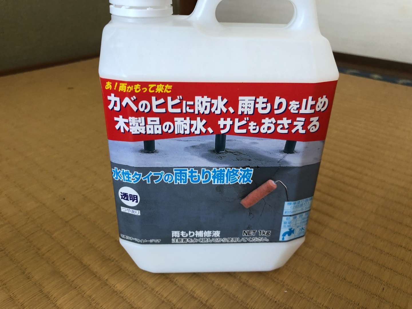 北九州市小倉南区母原 雨漏り調査・雨漏り対応工事・火災保険対応 施工写真6