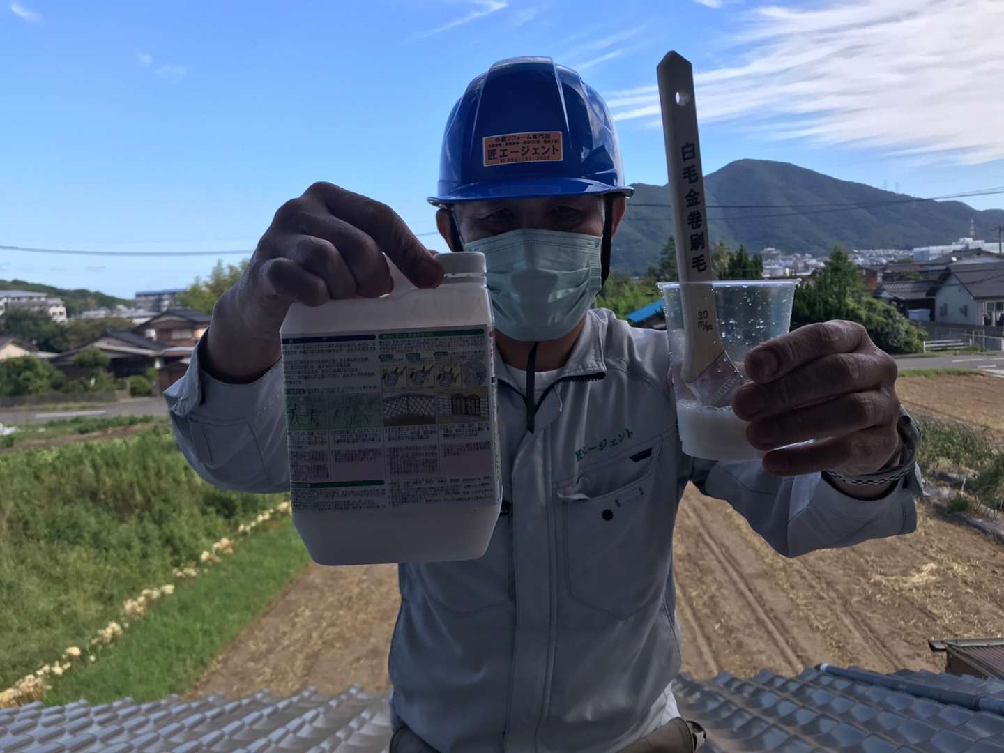 北九州市小倉南区母原 雨漏り調査・雨漏り対応工事・火災保険対応 施工写真8