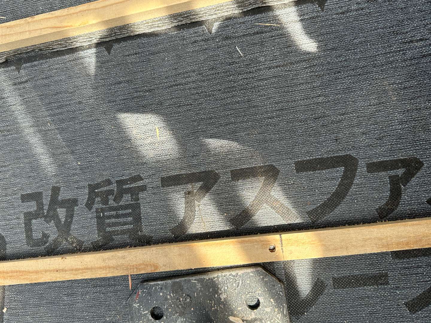 北九州市小倉南区企救丘 屋根瓦葺き替え・雨樋交換 施工写真9