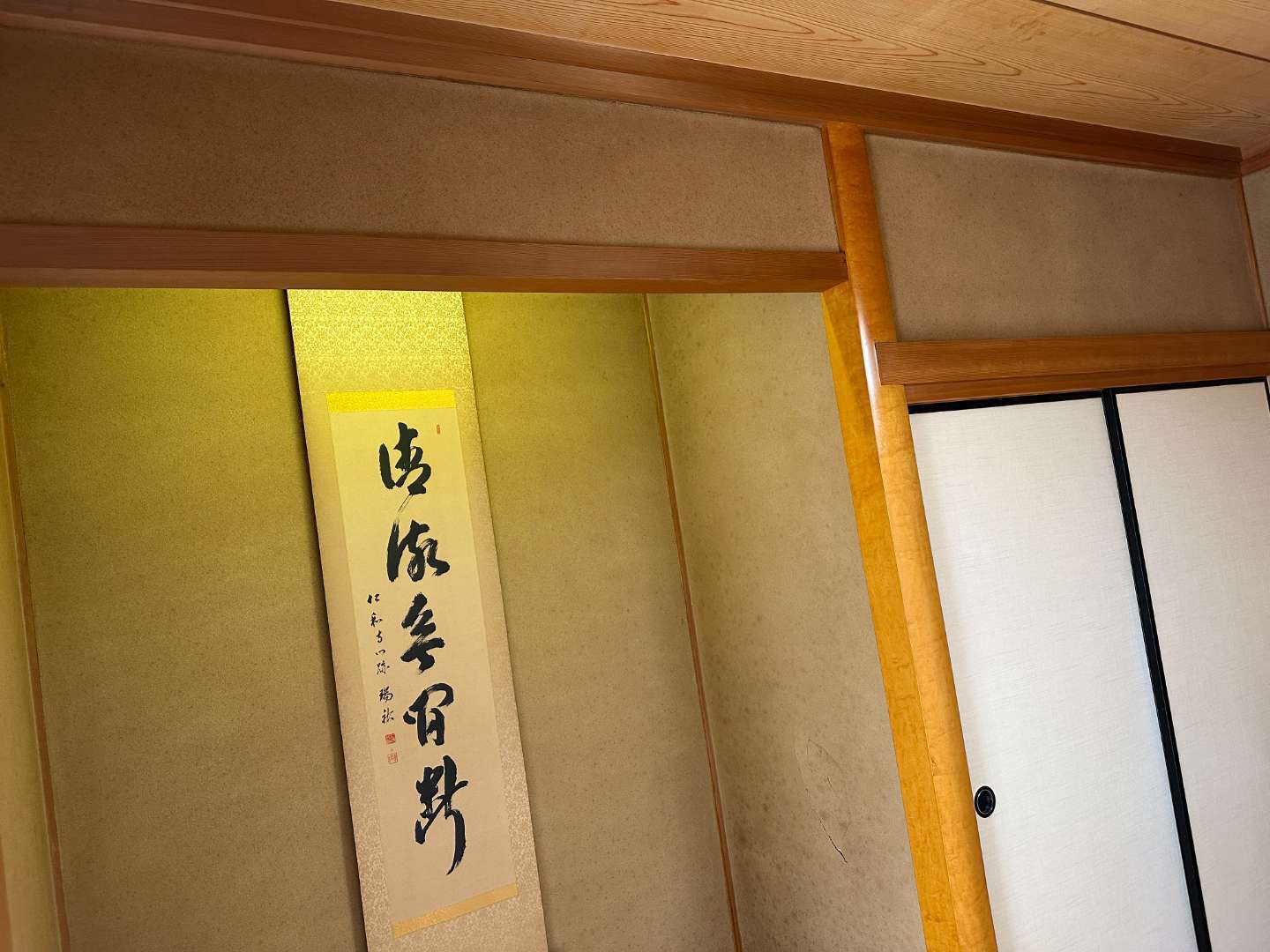 施工前