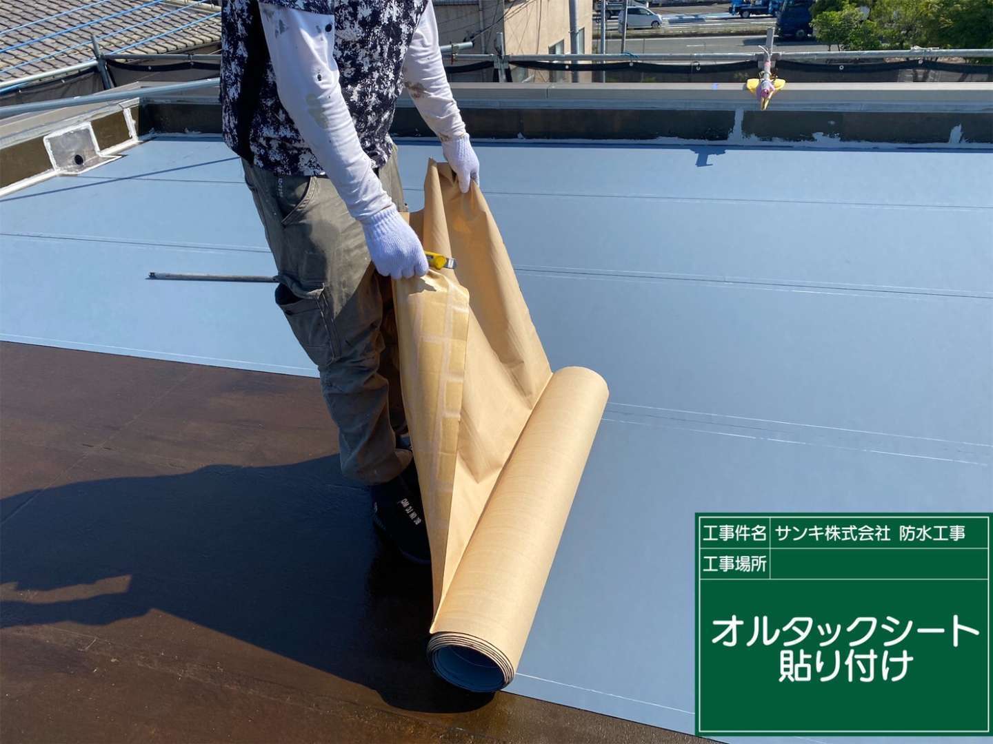 北九州市小倉南区 防水工事・遮熱塗装・外壁塗装・付帯部塗装・シーリング打ち替え 施工写真4