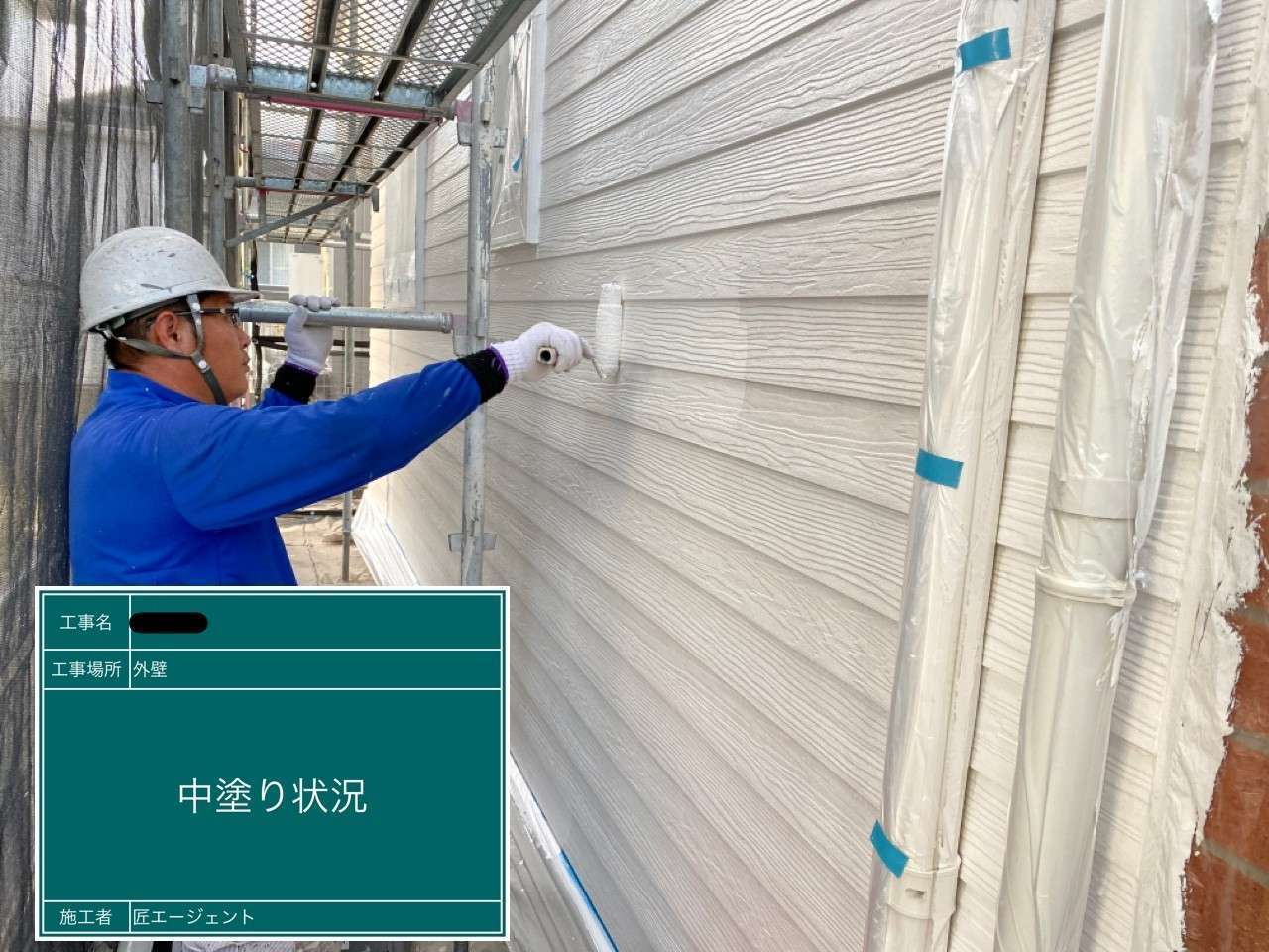 北九州市若松区 遮熱塗装・外壁塗装・コロニアル屋根塗装・付帯部塗装・シーリング打ち替え・火災保険対応工事 施工写真8
