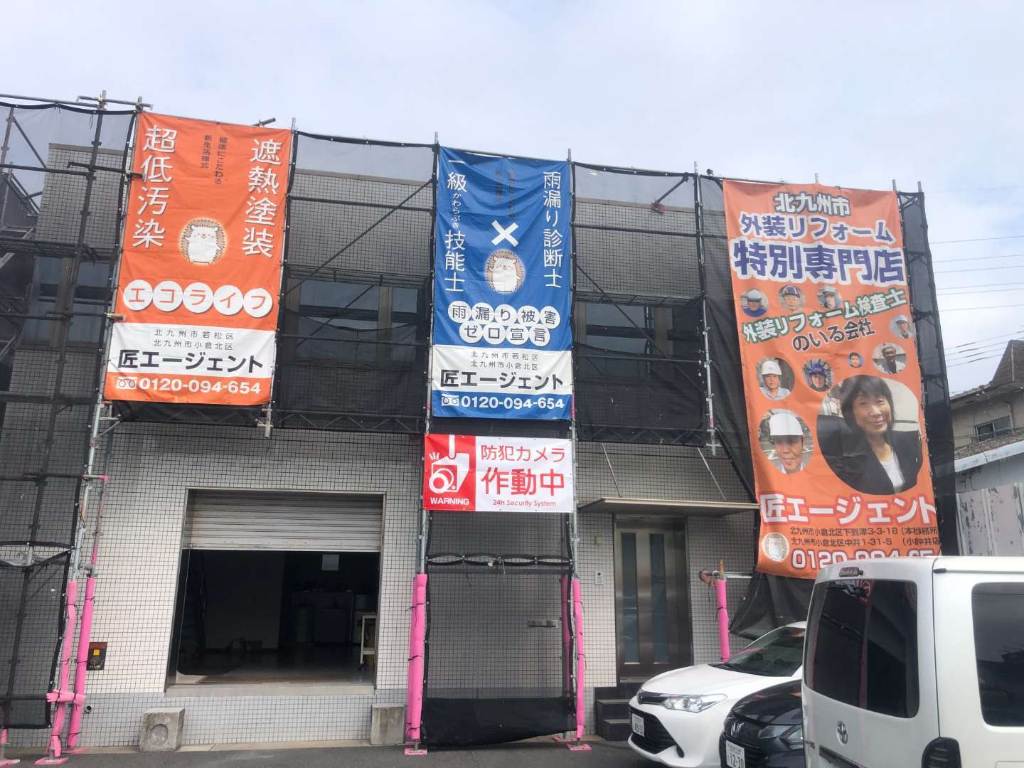 北九州市小倉南区 防水工事・遮熱塗装・外壁塗装・付帯部塗装・シーリング打ち替え 施工写真2