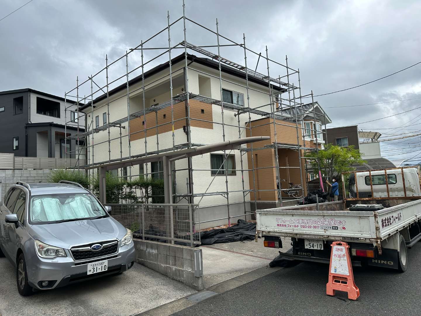 北九州市小倉南区高野 ドローン調査・ガイナ断熱塗装・外壁塗装・シーリング打ち替え 施工写真7