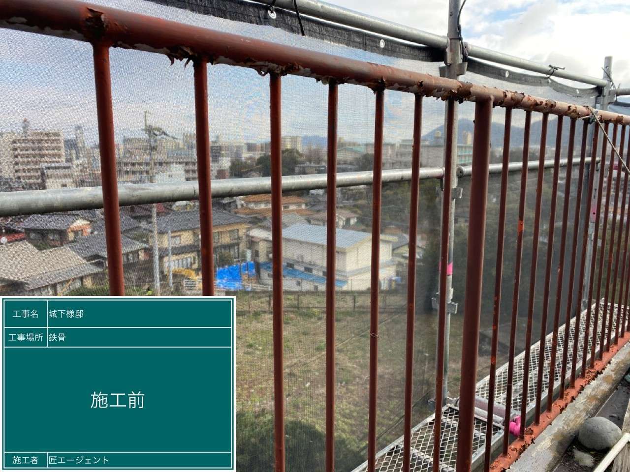 北九州市小倉北区 雨漏り調査・防水工事・付帯部塗装・雨漏り対応工事 施工写真6